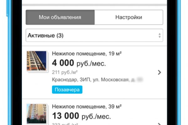 Войти даркнет