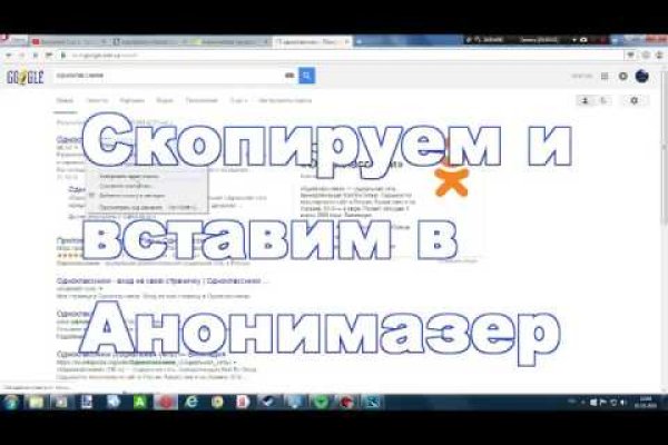 Где найти рабочую ссылку на кракен