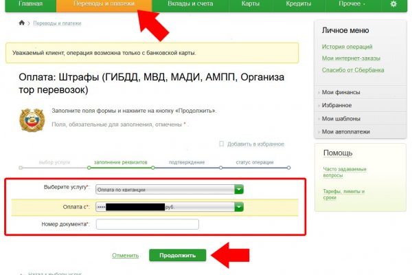 Как вернуть аккаунт на кракене
