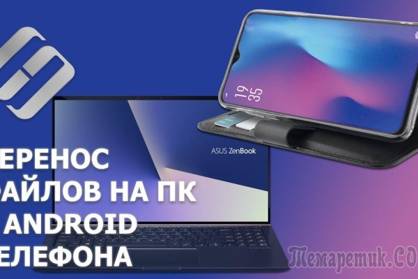 Кракен ссылка онлайн