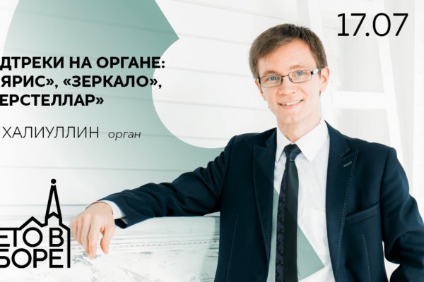 Clear ссылка на кракен