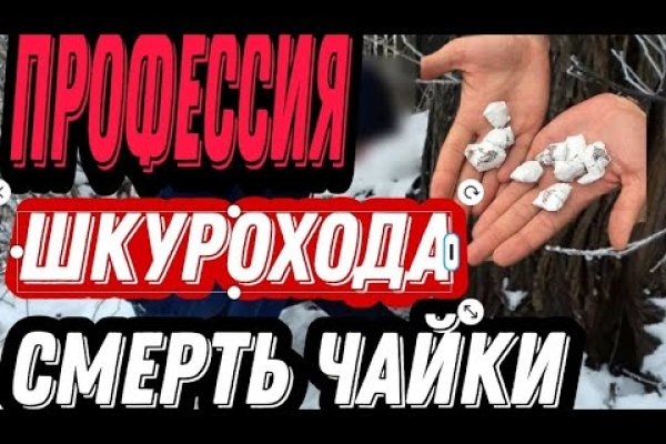 Актуальная ссылка на кракен kraken014 com