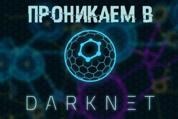 Сайт kraken в tor