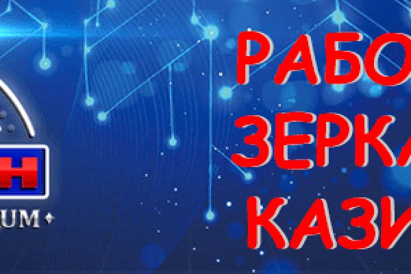 Кракен маркетплейс ссылка