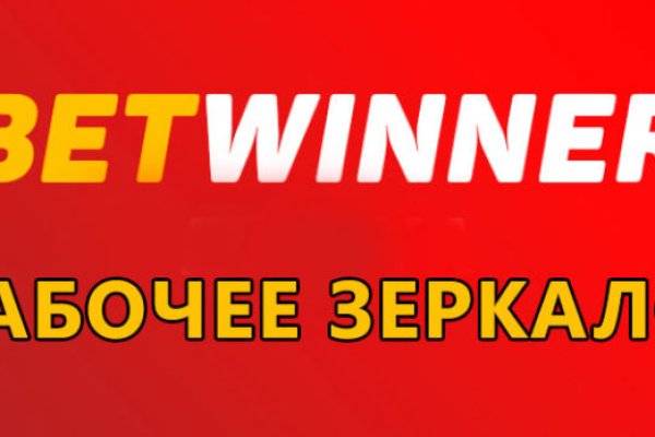 Кракен рабочий сайт