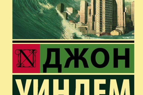 Кракен сайт ссылка kraken dark link