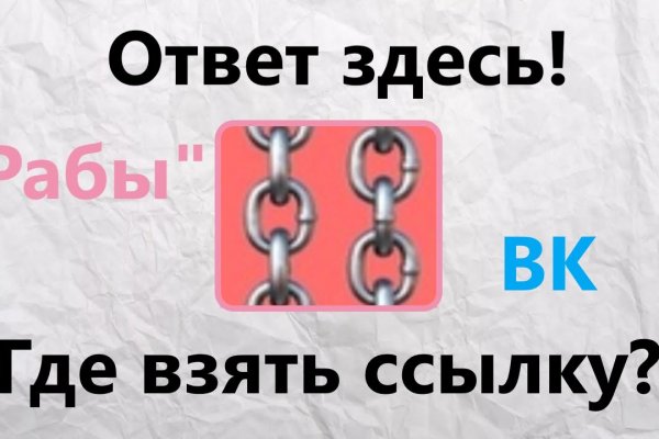 Кракен порошок