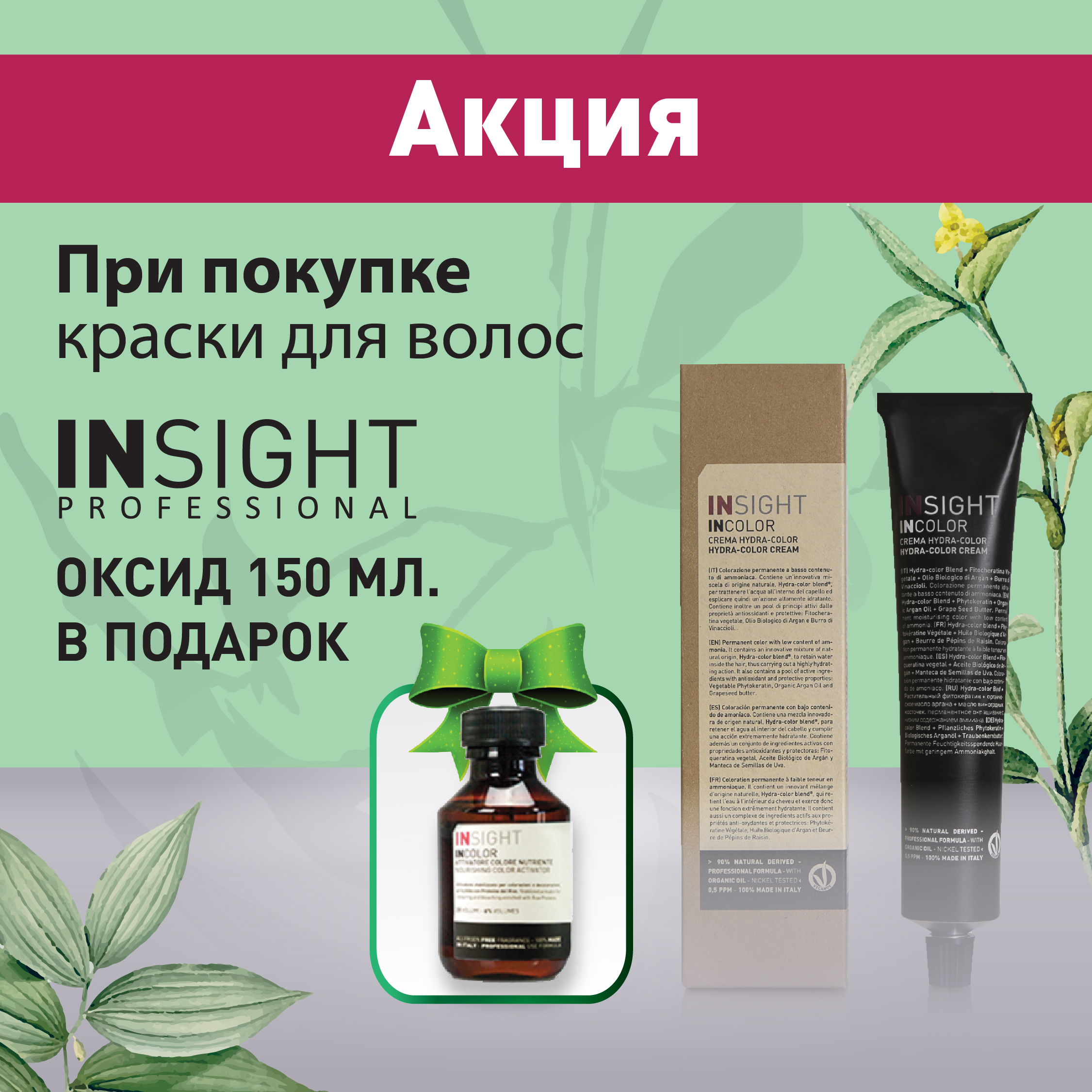 Kraken официальный сайт вход