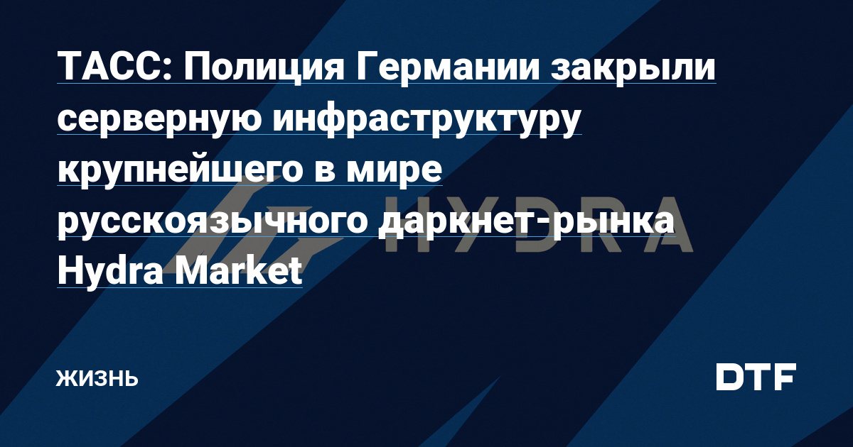 Кракен маркет это